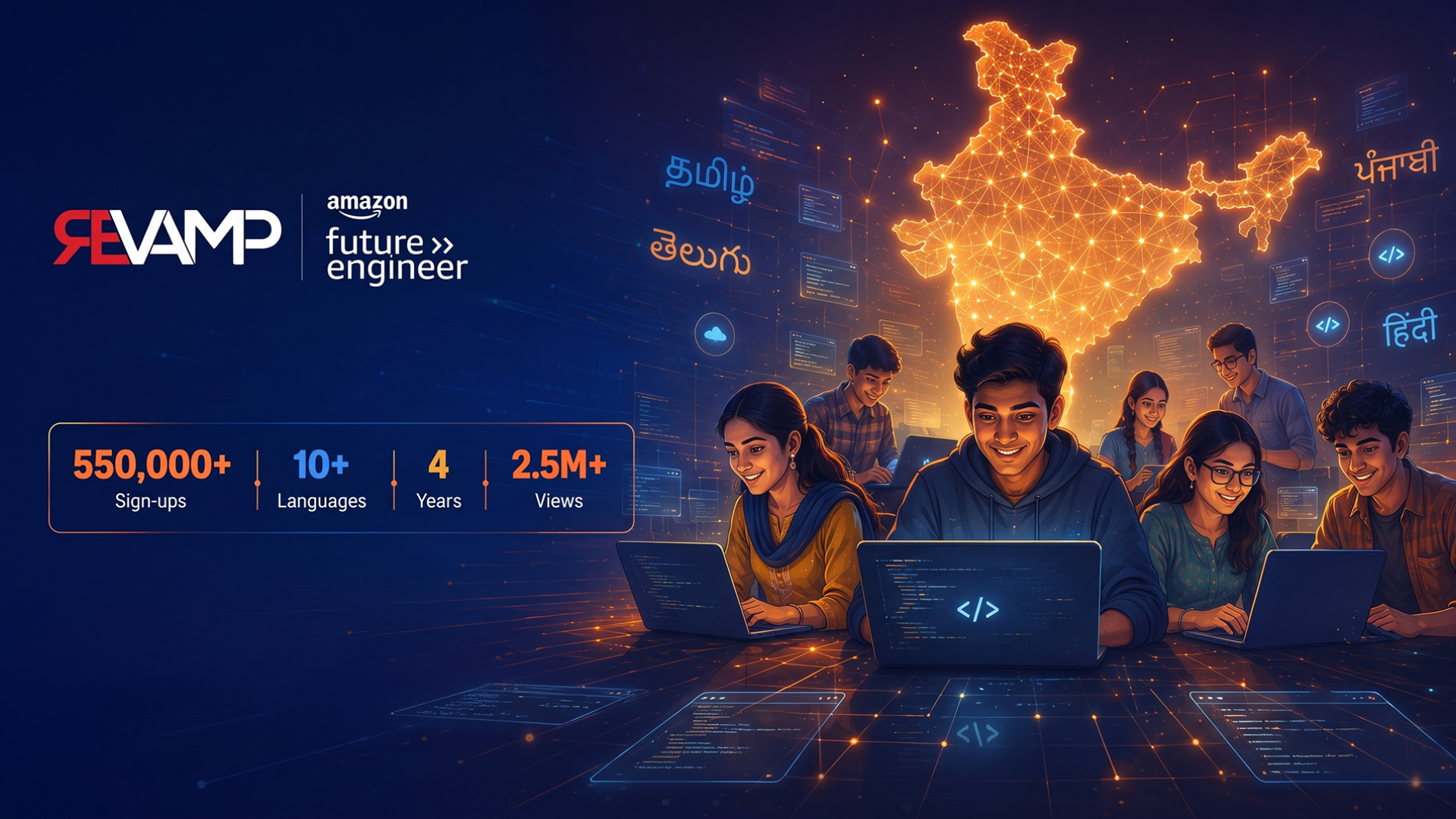 Amazon Future Engineer – AFE